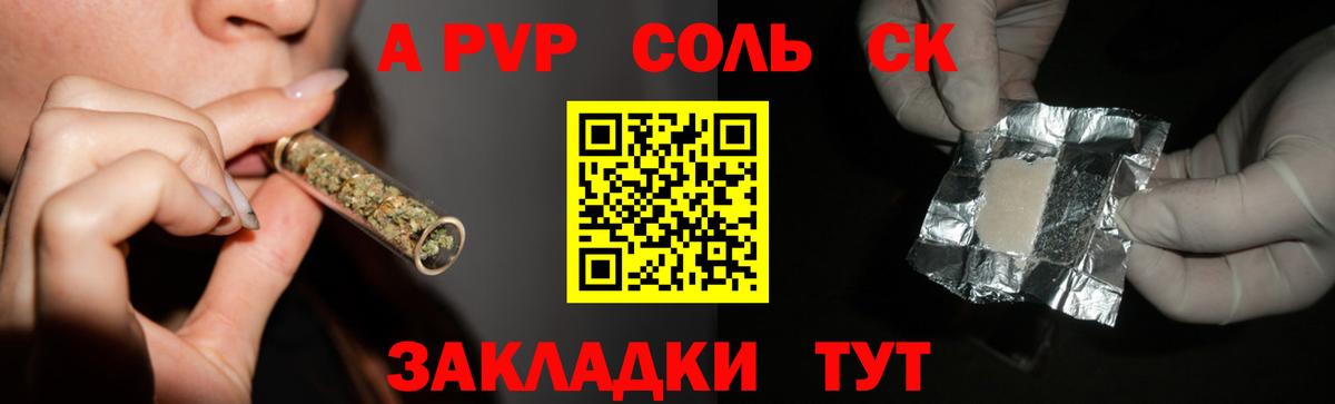A-PVP мука Киров