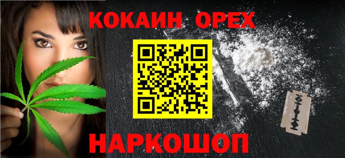 магазин продажи наркотиков  Cocaine Columbia  Вход с VPN  COCAIN Fish Scale  Киров  Cocaine 
