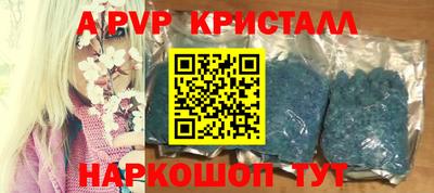стаф Конаково