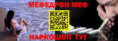 шишки Коммунар
