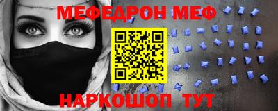 стаф Конаково