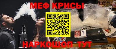 шишки Коммунар