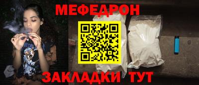 стаф Конаково