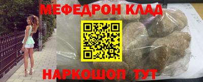 стаф Конаково