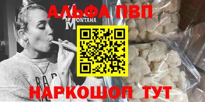 apvp Комсомольск-на-Амуре