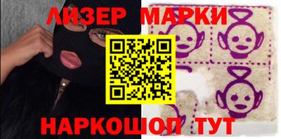 шишки Коммунар