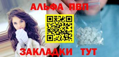 стаф Конаково