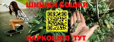 шишки Коммунар