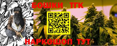 стаф Конаково