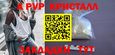 стаф Конаково