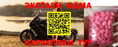 шишки Коммунар