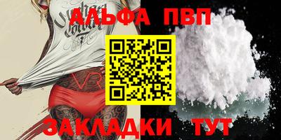 шишки Коммунар