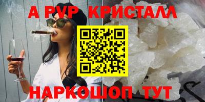 apvp Комсомольск-на-Амуре