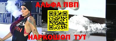 шишки Коммунар