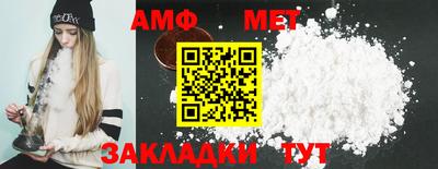 apvp Комсомольск-на-Амуре