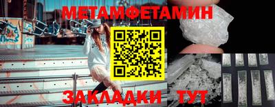 стаф Конаково