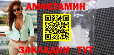 стаф Конаково