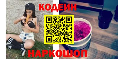 шишки Коммунар