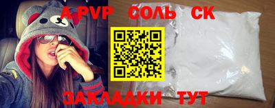шишки Коммунар