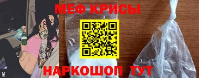 стаф Конаково