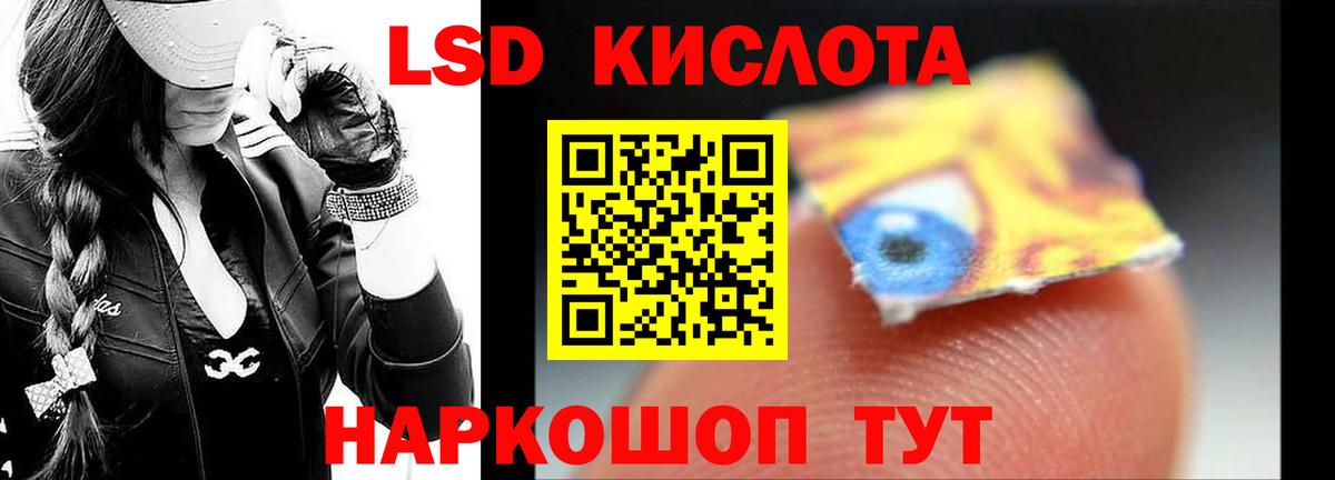 Лсд 25 экстази ecstasy  Вход с VPN  ЛСД экстази кислота  Киров 