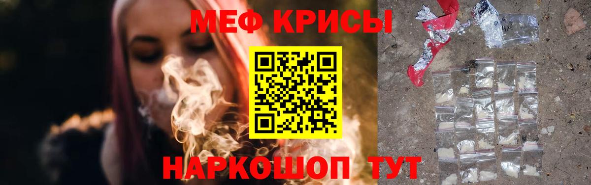 Cocaine  A-PVP СОЛЬ   Вход с VPN  Купить наркотик  Экстази  Киров  ГАШ  Мефедрон  