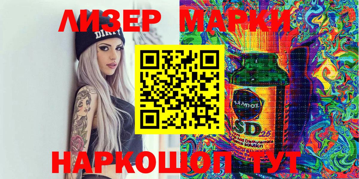 Киров  Марки N-bome 1500мкг  купить  цена  Вход с VPN 