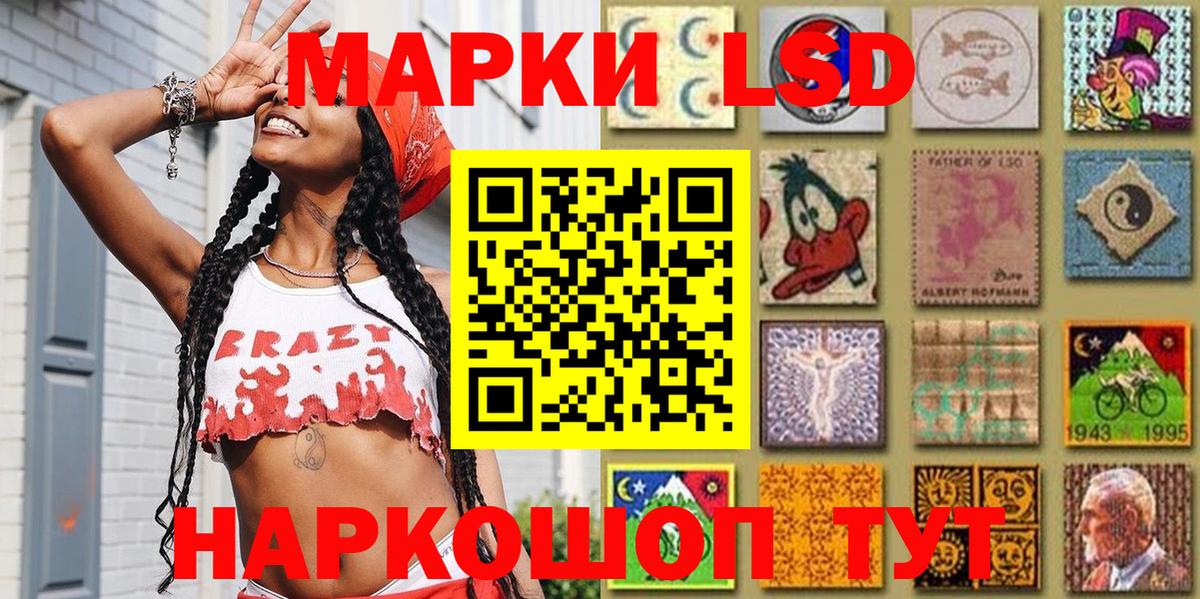 Марки 25I-NBOMe 1500мкг Киров