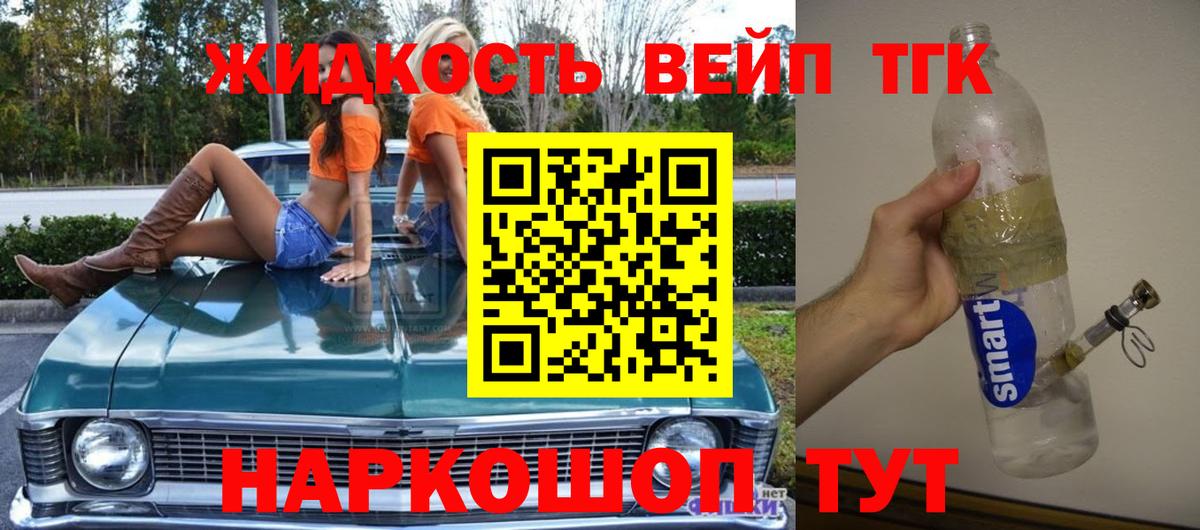 Киров  hydra как войти  Вход с VPN  ТГК гашишное масло  ТГК THC oil 