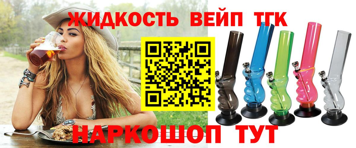 Дистиллят ТГК концентрат Киров