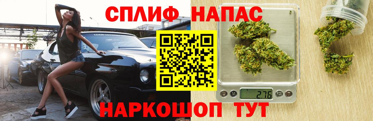 Бошки Шишки LSD WEED  Конопля MAZAR  Киров  Вход с VPN 